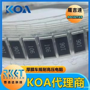 KOA高压电阻 HV732BTTD1004F 金属厚膜 高精